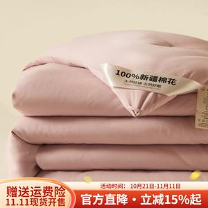 Boyang Одеяло зимнее из хлопка Синьцзян, 200x230 см, 5 кг, утепленное, цвет розовый