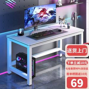 Компьютерный стол Aolunfute Honor Expert [White] 80x60 см, компактный для спальни, домашний офис, игровой