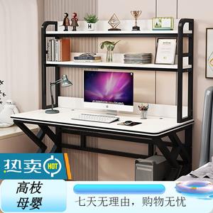 Компьютерный стол с полками Xinmeikai 80x60x170 см, черная рама + белый в полоску