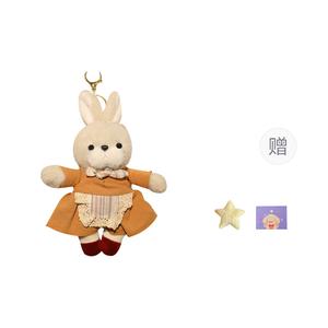 Пасторальный кролик плюшевый кулон 20 см высотой OU DI PIG