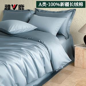 Yalu Комплект постельного белья 1.2м, 3 предмета: пододеяльник 150x200 см, простыня, наволочка, цвет clear blue, сатин из длинноволокнистого хлопка