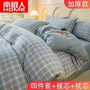 Antarctic Комплект постельного белья из 6 предметов для кровати 90 см (пододеяльник, простыня на резинке, 2 наволочки, одеяло 2 кг), хлопок, цвет Milan