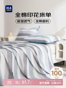 Hailan House Простыня на резинке 120х230 см, 100% хлопок, хлопок Синьцзян, 40 нитей