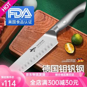 Mad Shark Нож для нарезки, сантоку