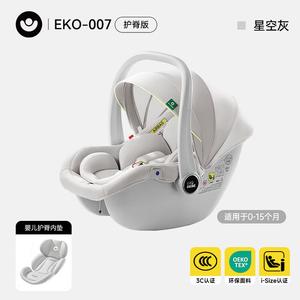 Детское автокресло для младенцев и новорожденных, переносная люлька для путешествий на машине, версия с защитой позвоночника - Space Gray [со вкладышем для защиты позвоночника] Cybex