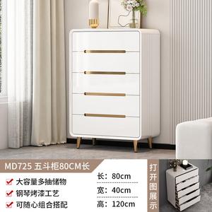 Mikemijia Комод 80 см для спальни и гостиной из массива дерева с закругленными углами, 7 ящиков, покрытие piano baked paint white glossy