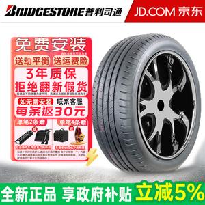Bridgestone Шины Turanza t005 a 215/45R18 89w для Mazda 3 axela
