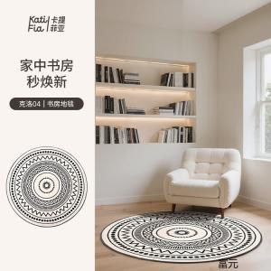 Katifia Ковер 120 см для кабинета/зоны чтения, круглый, с высоким ворсом, модель Katifeiya