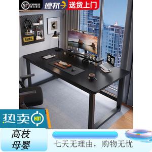 Стол Xinmeikai 160x80x74 см, черная рама + карбон, минималистичный, для дома и офиса, толщина столешницы 1.6 см