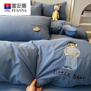 Fuanna Пододеяльник из мягкой ткани 200х230 см, цвет Mr. Bear Iceland Blue