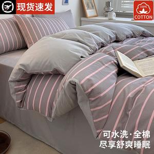 Antarctic Пододеяльник 150х200 см из 100% хлопка, цвет Wide Strip Red Bean Paste