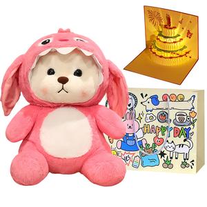 Мягкая игрушка трансформирующийся медвежонок в шапке, высота 40см/50см/65см Bobby Bear, розовый