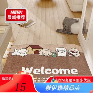 Y U-LIVE Ковер 120х180 см из толстого материала, не скользящий, для прихожей, с петлями, цвет Dark Coffee, Hi Pi Xiaogou