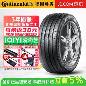 Continental Шины 255/50R20 109Y UltraContact UC6 SUV для Jaguar Land Rover BYD Tang