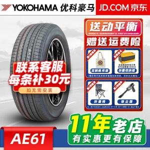 Yokohama Шины 225/60R18 100H BluEarth.XT AE61, подходят для RAV4 Wildlander