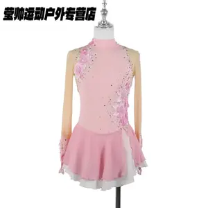 HEAD Платье для фигурного катания Custom Girls, градиент светло-розового, фиолетовое, размер 150 XXXS