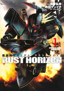 Mobile Suit Gundam: Last Horizon 1 (Young Jump Comics)