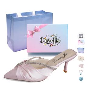 Сандалии High Heels Women's Gift Box Set Dawei's house, Purple
