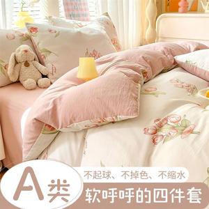 Antarctic Комплект постельного белья из 3 предметов (простыня 120 см, пододеяльник 150х200 см), ткань Yuxiangyuan, мягкая, с начесом