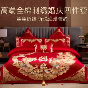 Комплект постельного белья Antarctic 2.0, 4 предмета, 220х240/245х270 см, дракон и феникс/красный/золотой