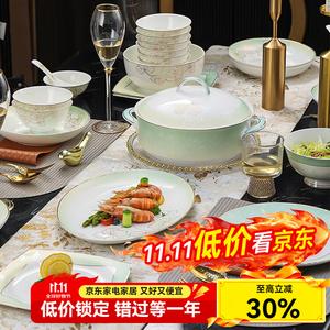 Luowei Jingdezhen Керамический набор китайской посуды, 2024 новый стиль пасторальный набор мисок и тарелок, высококачественные обеденные миски для дома, Shui Mu Nian Hua на 6 персон 38 предметов