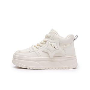 Обувь для скейтбординга женская с высоким верхом Ritai, Beige