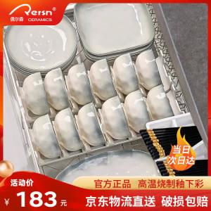 Ceramics Набор премиум-чаш и тарелок для дома, новая простая модель 2025, керамическая посуда с подглазурным покрытием, комплект на 8 персон, 38 предметов — подарочное издание