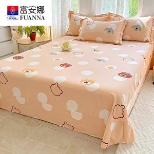 Fuanna Простыня 230х250 см из хлопка, утолщенная, с начесом, класс А