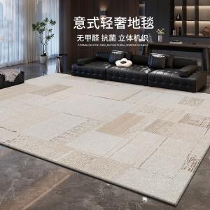 Budis Ковер 300х400 см для гостиной в стиле итальянского минимализма, 3D поверхность, утолщенный, премиальный