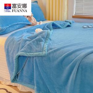 Fuanna Одеяло 150х200 см, двустороннее утолщенное, цвет Ocean Blue