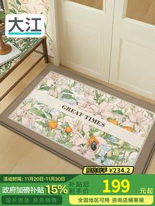 Dajiang Ковер 120х180 см для прихожей с цветочным узором, 1 шт