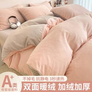 Yalu Пододеяльник 180х220 см из молочного велюра и флиса, двусторонний, цвет Fenyu + Light Gray