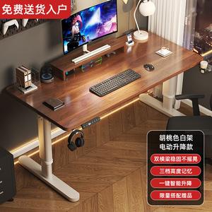 Электрический стол с регулируемой высотой Shukeyijia 180x60x75 см, модель North American Black Walnut Color [Solid Wood 1