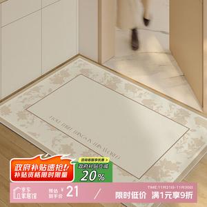 Y U-LIVE Ковер 60х90 см из ПВХ, устойчивый к загрязнениям, для прихожей, легко чистится, узор Mingshua