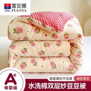 Fuanna Одеяло зимнее двуспальное 200х230 см, утеплитель хлопок 4 кг, лицевая сторона из хлопка, изнанка велюр