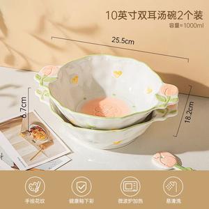 Ceramics Набор керамических мисок и тарелок Fresh And Simple, подглазурная посуда для риса и супа, эстетичный сервиз, 10-дюймовые суповые чаши с двумя ручками, комплект из 2 предметов