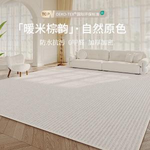 Budis Ковер 100х160 см из велюра для гостиной/спальни, водостойкий, нескользящий, кремовый