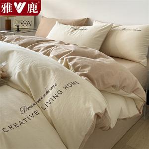 Yalu Комплект постельного белья 1,5 м, пододеяльник 200x230 см