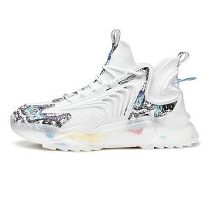 Кроссовки для бега для детей начальной школы HBRK, бежевый