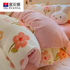 Fuanna Пододеяльник 180х220 см, зимний, флисовый, утепленный, цвет BTR Shulei