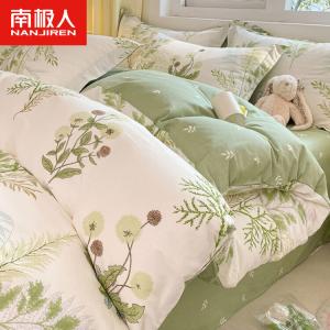 Antarctic Комплект постельного белья, 180 см, пододеяльник 200x230 см