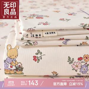 Muji Комплект постельного белья из 3 предметов (простыня 270х245 см, 2 наволочки), 100% хлопок, грубое полотно