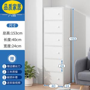 Yu Senyi Комод 40х24 см для спальни и гостиной из дерева, 5 ящиков, 6 полок, цвет Warm White