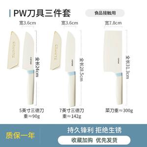 Carote Набор кухонных ножей, керамический шеф-нож для дома, нож для мяса, нож для детского питания, фруктовый нож, голубой, 18см