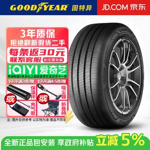 Goodyear Шины 245/45R18 96V для Volkswagen New Magotan, Assurance Comforttred Third Generation