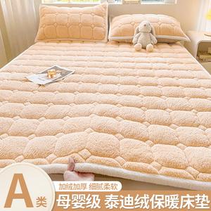 Yalu Наматрасник из плюша A класса 90x200 см (комплект из 2 предметов), цвет молочный капучино