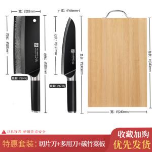 Plys Кухонный нож Kitchen, поварской нож для нарезки из дамасской стали, набор: нож для нарезки + универсальный нож + разделочная доска