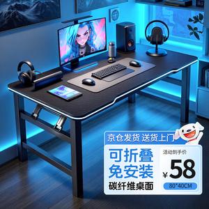 Стол Jieke Youya 80x40 см, складной компьютерный для дома, учебы и игр, офисный, простой, длинный, элегантный черный, усиленный 15 мм