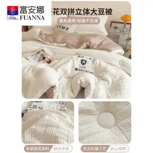 Fuanna Одеяло 200х230 см, соевый наполнитель, вес 3 кг, двойное белое с хаки, жаккард, антиклещевая обработка