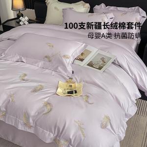 Belle Комплект постельного белья 1,8 м, 4 предмета